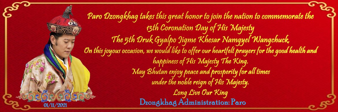 13th Coronation Day