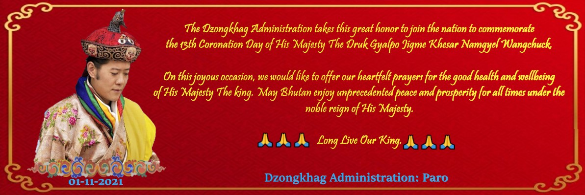 13th Coronation Day