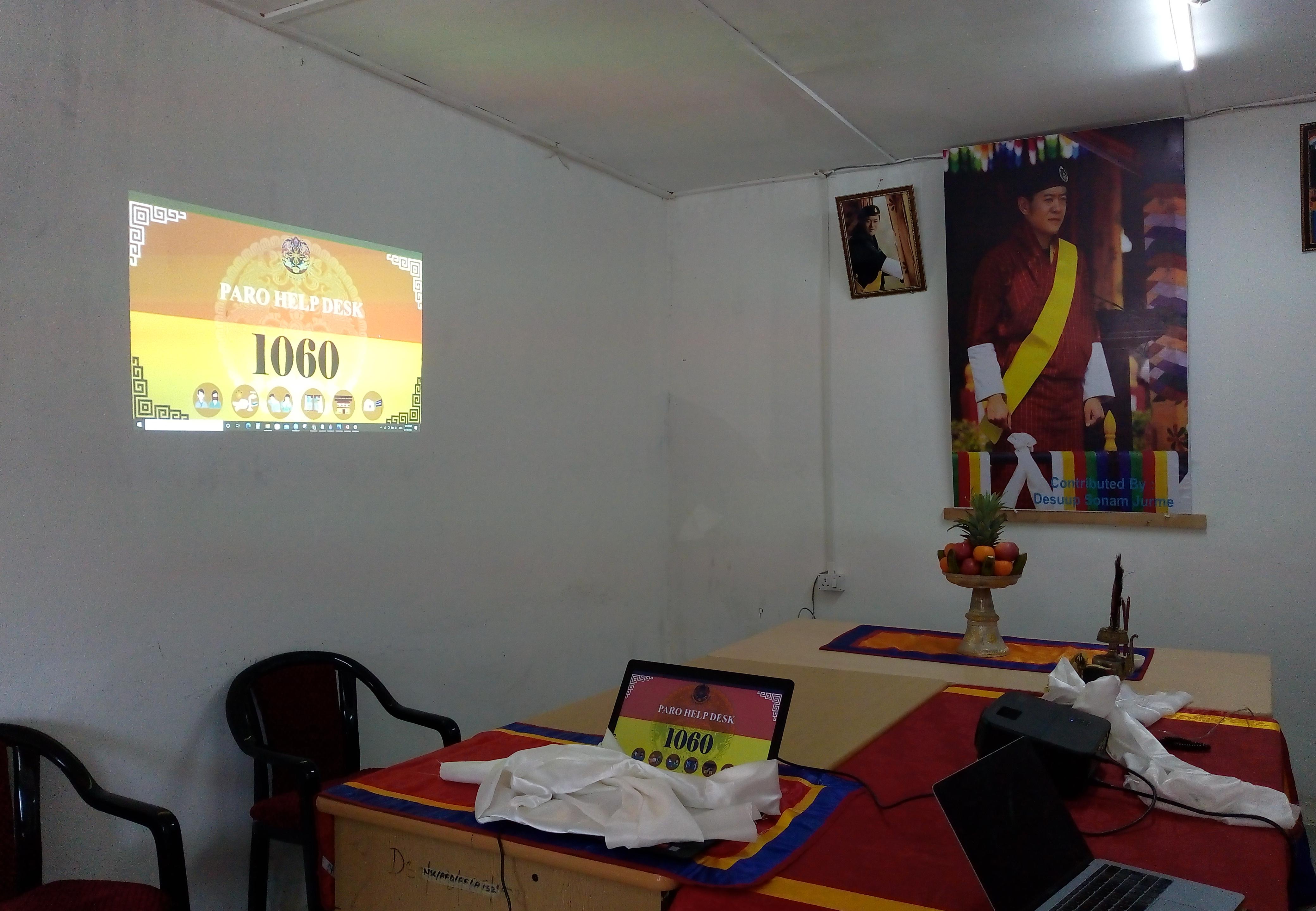 1060 Help Desk